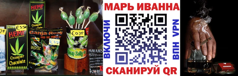 Купить закладки  Шебекино  Еда ТГК конопля 