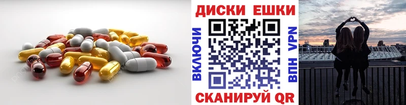 Купить где  Шебекино  Экстази VHQ 