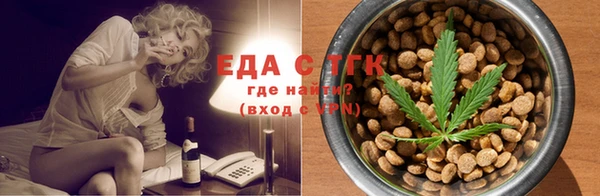 мет Туринск