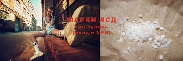 мет Туринск