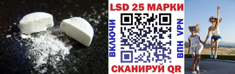 Купить закладки  Шебекино  ЛСД экстази кислота 