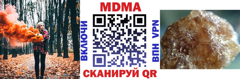 Купить где  Шебекино  MDMA молли 