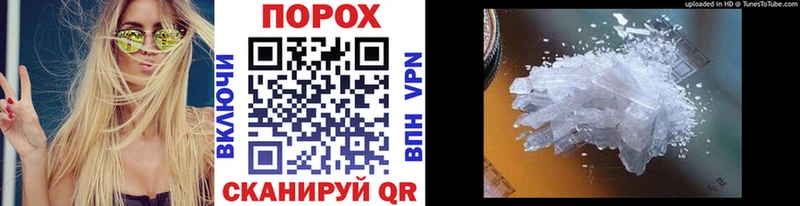 МЕТАМФЕТАМИН витя  Купить закладки  Шебекино 