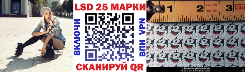 Купить  Шебекино  Марки 25I-NBOMe 1,5мг 