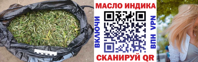 Дистиллят ТГК THC oil  Купить где  Шебекино 