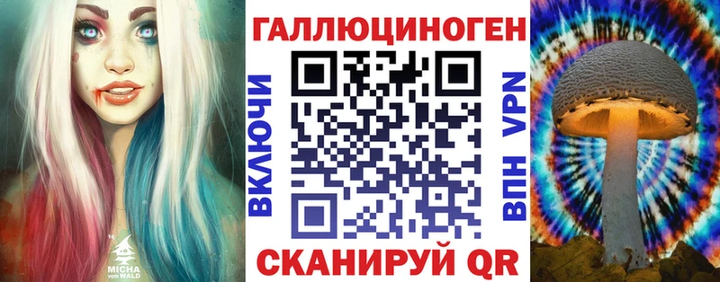 Псилоцибиновые грибы мухоморы  Купить где  Шебекино 