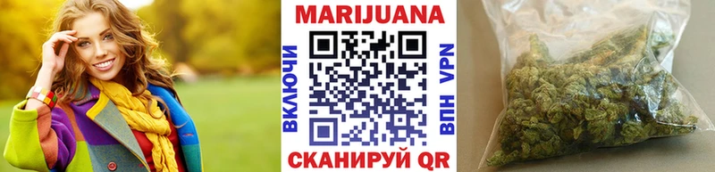 Купить  Шебекино  Марихуана сатива 